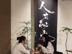 -成川茶店·潮汕工夫浓茶(万象店)