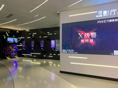 -万象影城(深圳布吉万象汇IMAX店)