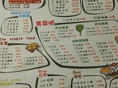 -鱼豆吉·豆浆鱼火锅(宜昌万达店)