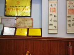 -芋包王闽南茶楼(八市店)
