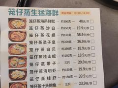 -东方御宴海鲜酒楼(棕泉酒店)