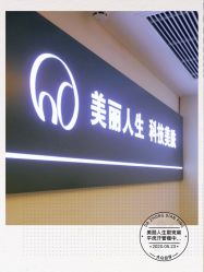 -爱莎扁平疣·汗管瘤·斑痣中心
