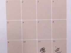 -伊丽莎白妇科医院·早孕检查