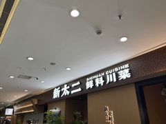 -吾悦广场(常州武进店)