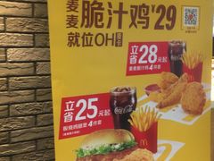 -麦当劳(景城邻里中心店)