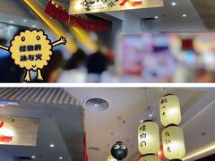 -怪物的冰与火(天虹商场中山路店)
