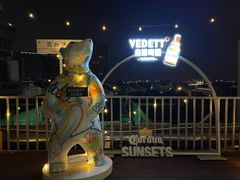 -顽啤熊·酒客酒馆(苏城夜景必选店)