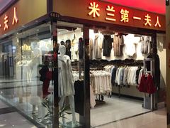 -百荣世贸商城