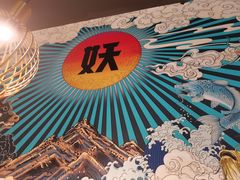 -半天妖烤鱼(印象城店)