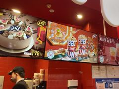 -DQ·蛋糕·冰淇淋(阜盛道店)