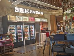 -西贝(无锡万象城店)