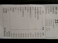 android_upload_pic-協成海鮮火鍋(老店)