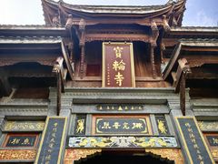 -磁器口古镇