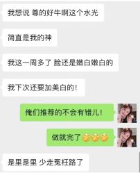-LUNA皮相美·骨相美高级美感