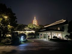 -浙江西子宾馆·瑶园咖啡厅