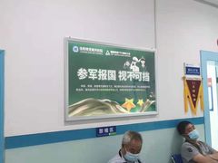 -博爱眼科体检中心·近视摘镜·医学验光配镜