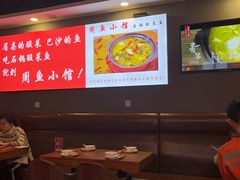 -周鱼小馆石锅酸菜鱼(活力汇店)