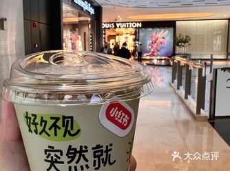 好久不见｜复工咖啡安排上了