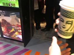 -星巴克(广州动漫星城东区店)