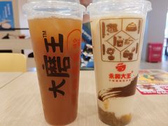 -永和大王(蛙嫩紫苏香·军博店)