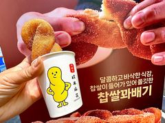 -传闻来紫菜包饭·打糕(西塔韩百店)