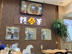 -杨记清芳牛肉拉面(京广路店)