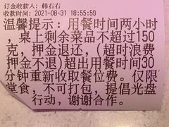 -妖无二·和牛烧烤自助(新吴万达店)