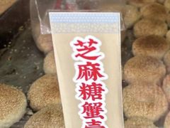 -江南蟹壳皇(新民桥店)