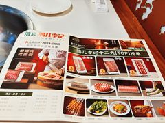-清真·鸦儿李记·涮肉(武圣路店)