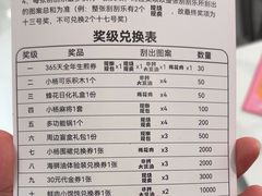 -小杨生煎(黄河路店)