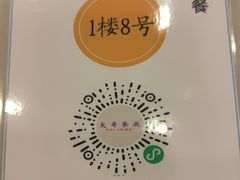 -大哥餐厅(西城花园店)