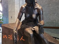 -北京周口店北京人遗址博物馆