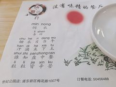 -晋情·游子轩(梅花路店)