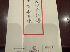 -马旺子酒楼