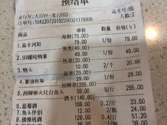 -好灶头妈妈菜·柴火灶台鱼·千岛湖土菜地标美食