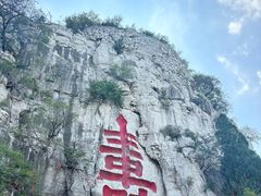 -青州市云门山风景区