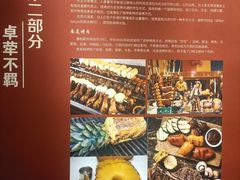 -齐齐哈尔市博物馆