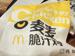 -麦当劳(长江西路得来速店)
