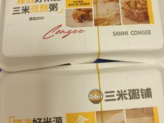 -三米粥铺(万松园店)