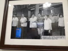 -北京市朝阳区八里庄第二社区卫生服务中心
