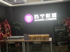 -苏宁易购(Suning Elec大连胜利广场店)