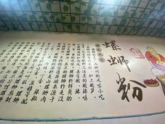 -龍城柳州螺蛳粉(群星路店)