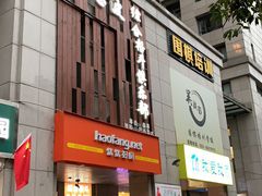 -成杰格斗·拳击·柔术·防身术(建设路店)