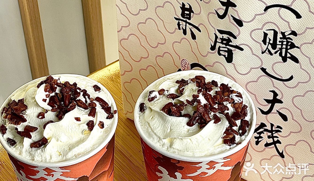 藏在石狮里的“茶颜悦色”‼️