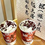 藏在石狮里的“茶颜悦色”‼️