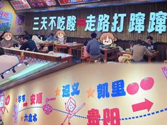 -黔三一夺夺粉酸汤火锅(百信店)