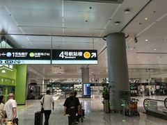 -杭州萧山国际机场