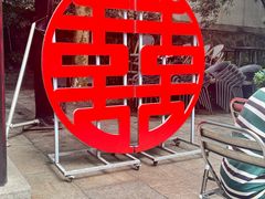 -杭州黄龙洞