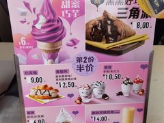 -麦当劳(东大桥店)