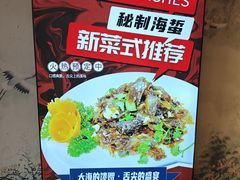 -晓成酒店(盐马路店)